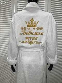 Можно ли дарить на новый год халат