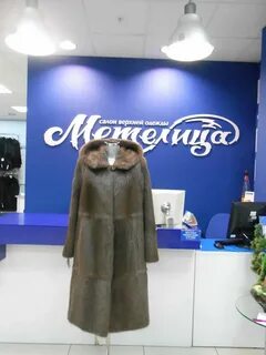Метелица ул 850 летия 3