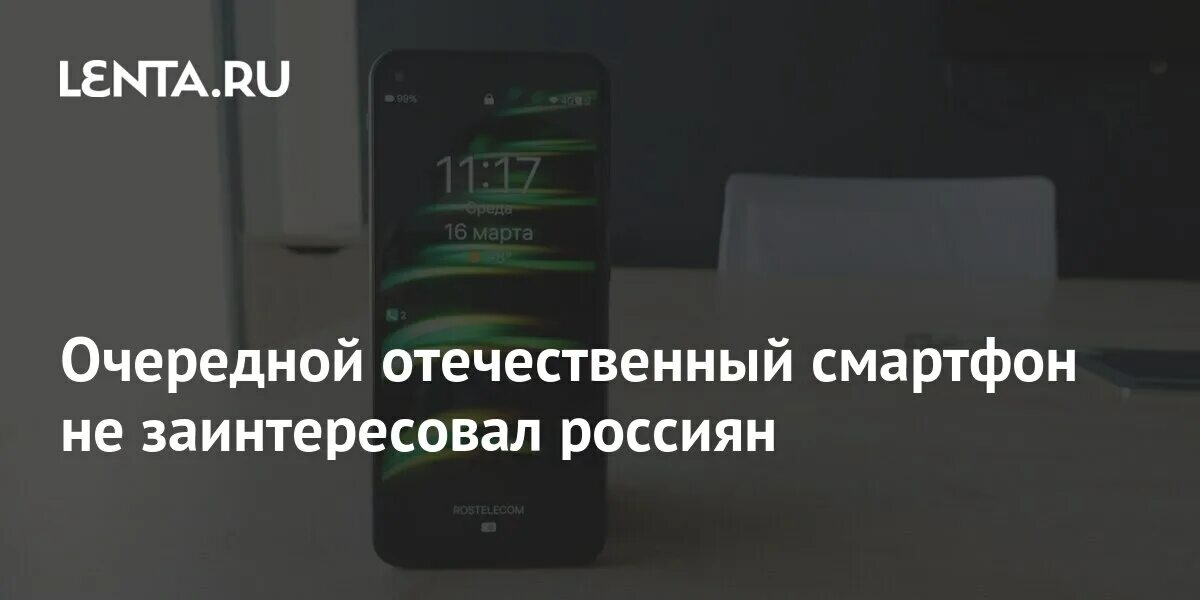 Не заинтересуют пользователей. Не заинтересуют пользователей