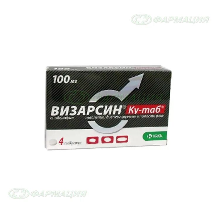 Визарсин таблетки купить. Визарсин "ку-таб" таб. Дисперг. 100 Мг №12. Визарсин ку-таб таб. Дисперг. 50мг №4. Визарсин ку-таб 100мг. Визарсин ку таб 100мг 4.