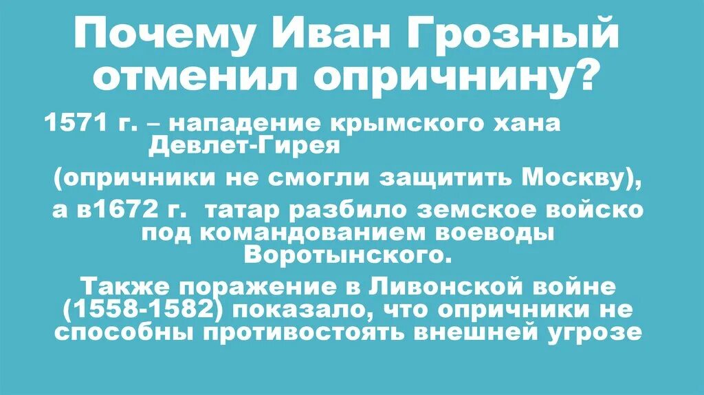 Почему отменяют все мероприятия