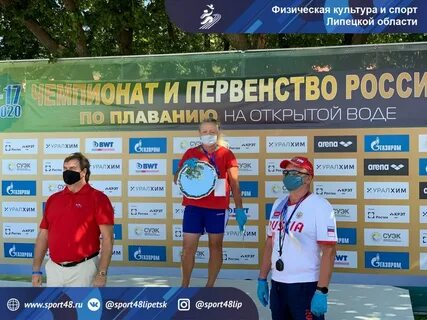 Физическая культура и спорт липецкой