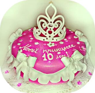 Надпись на торт 10 лет