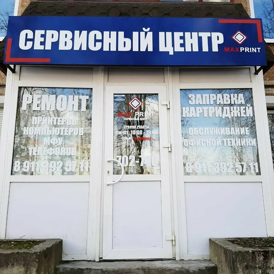 псков ул. псков ул яна фабрициуса 10. яна фабрициуса 2а псков. яна фабрициуса 15 псков карта. россия, псков, улица яна фабрициуса, 10.