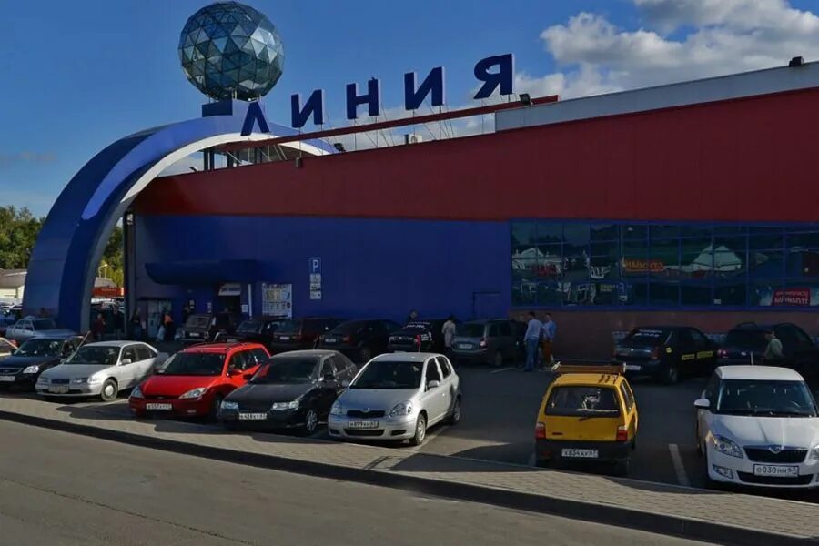 Линия смоленск. Тц линия смоленск. торговый центр линия город смоленск. смоленский магазин линия. линия смоленск официальный сайт.