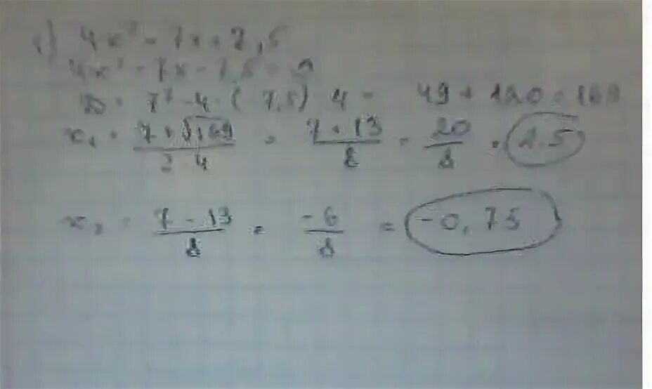 Х 2 2 48 х