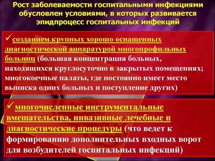 Анализ заболеваемости исмп