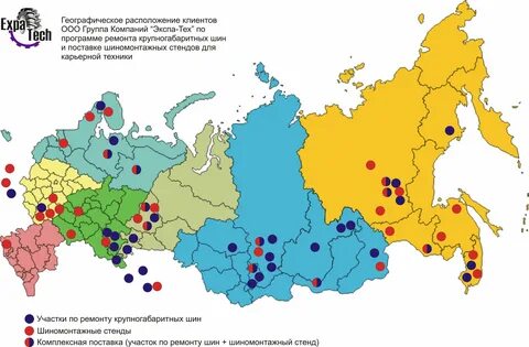 Комплексное производство центры