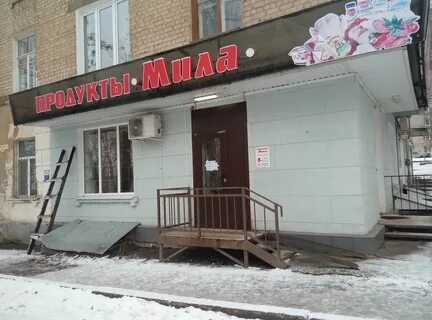 Ул международная 26