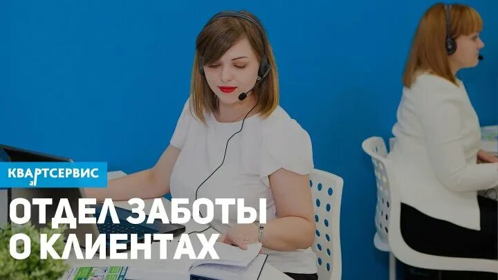 Отдел заботы о клиентах. Отдел заботы. Отдел заботы о клиентах Мем. Качества отдела заботы. Дивизион заботы о клиентах перечислил деньги