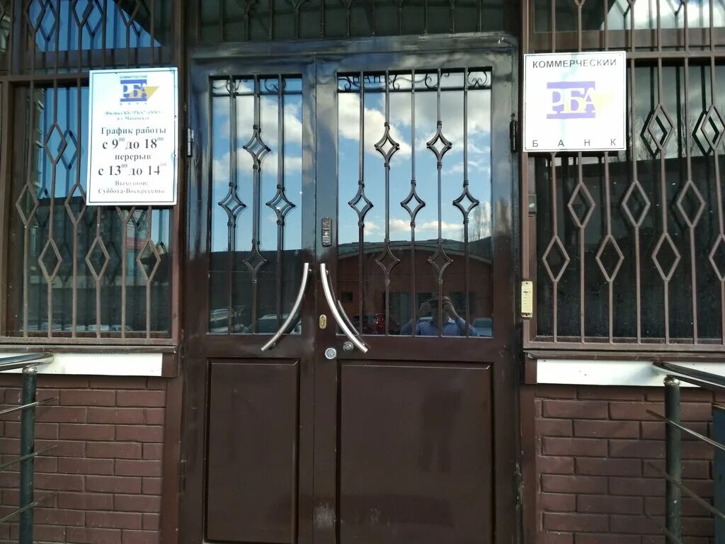 ростовский государственный университет махачкала. университет туризма и сервиса махачкала. филиал махачкала. филиал ростовского университета в махачкале. Cmd лаборатория махачкала.