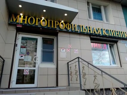 Уточкина 2 корп 2