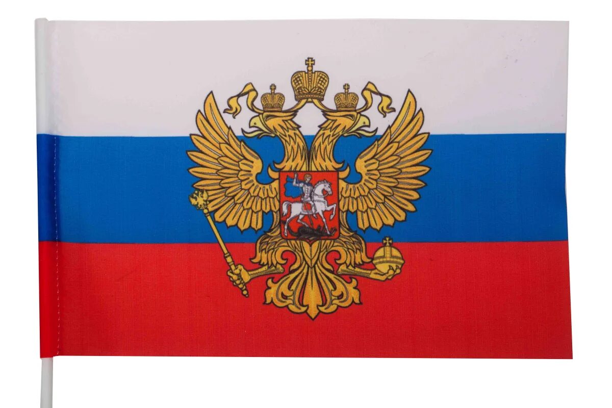 Флаги р ф