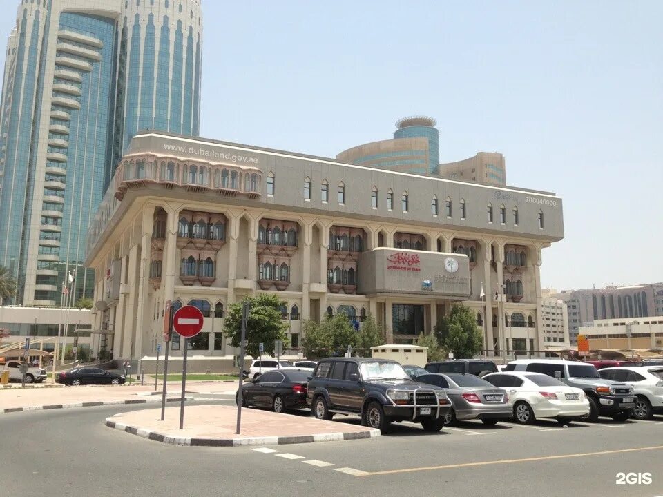 Land department. Land department. Land department dubai stamp. Land department. Земельный департамент дубая.