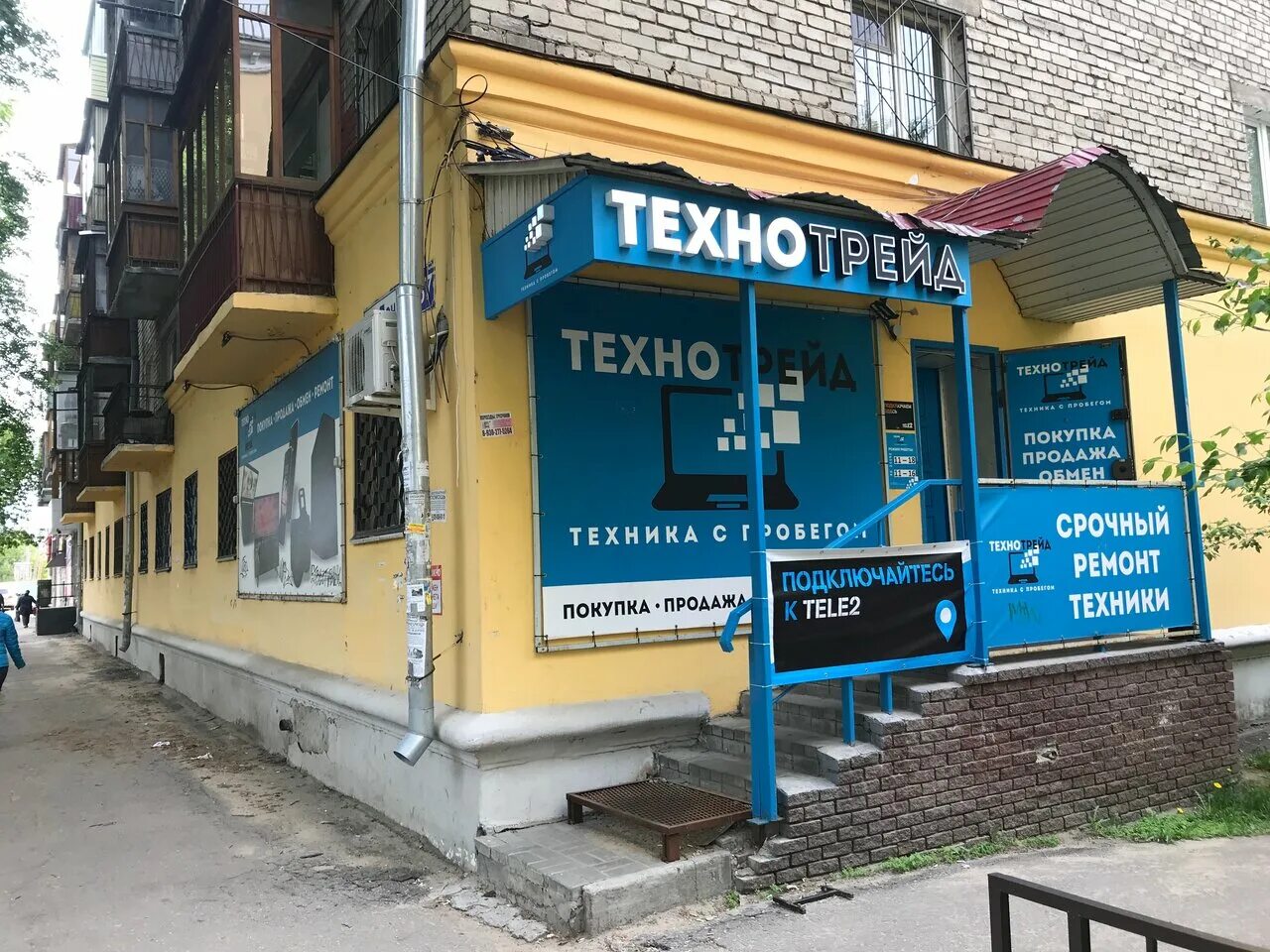 бытзапчасть рязань магазин. бристоль проспект ленина 135. проспект ленина 78 нижний новгород. проспект ленина 87 нижний новгород. проспект ленина дом 50 нижний новгород.