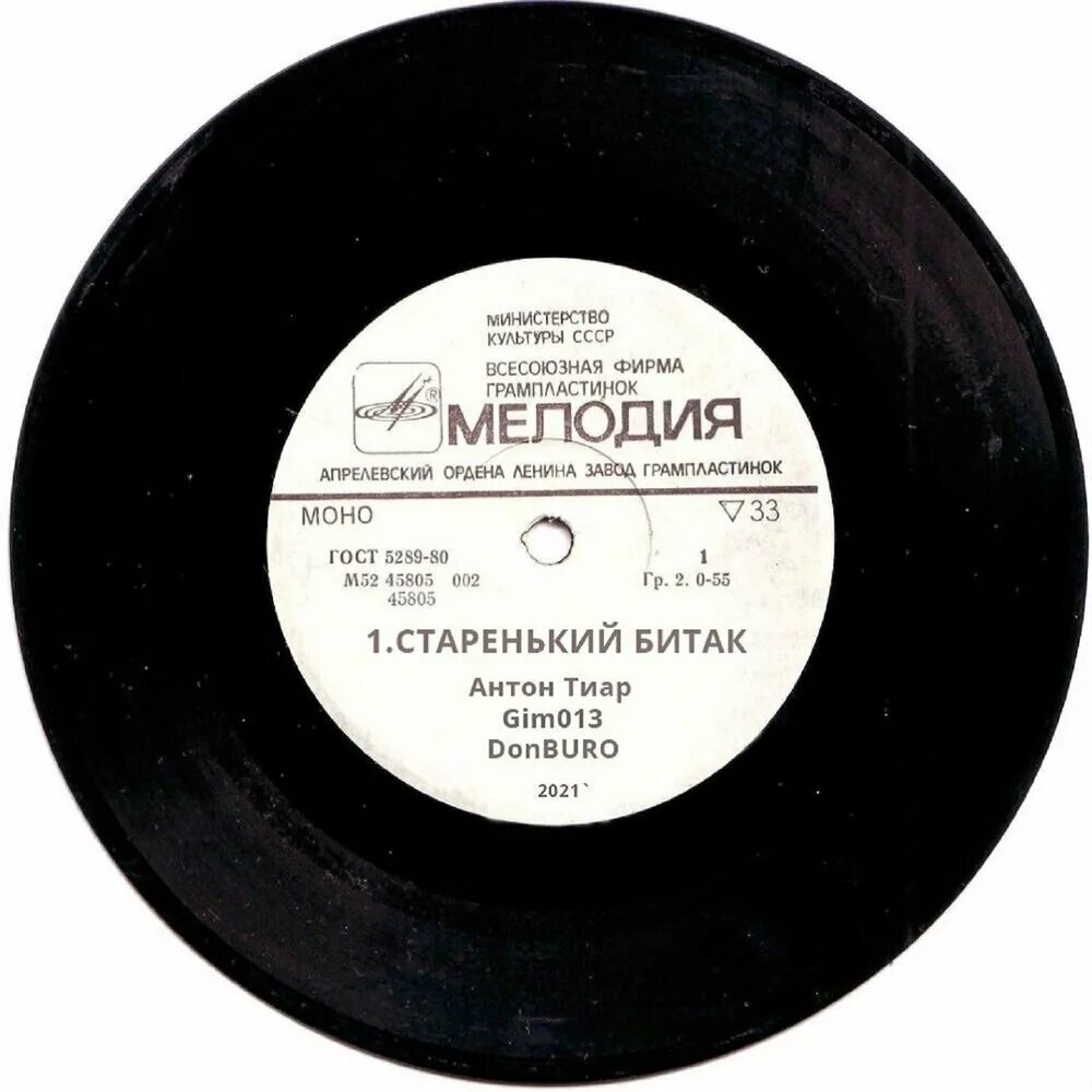Слушать лучшую советскую песню
