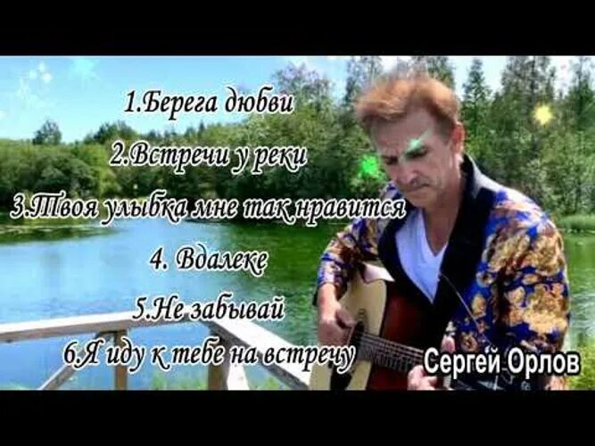 Стендап-комик Сергей Орлов похвалил красноярские рестораны - Gornovosti.Ru
