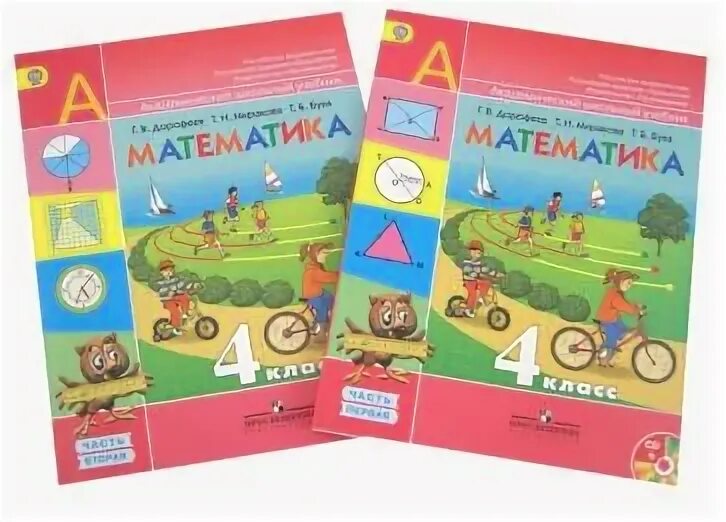 Математика 4 класс перспектива учебник. Математика 4 класс перспектива 7. Петерсон учебники начальная школа. Петерсон перспектива математика 4. Математика 4 класс перспектива.