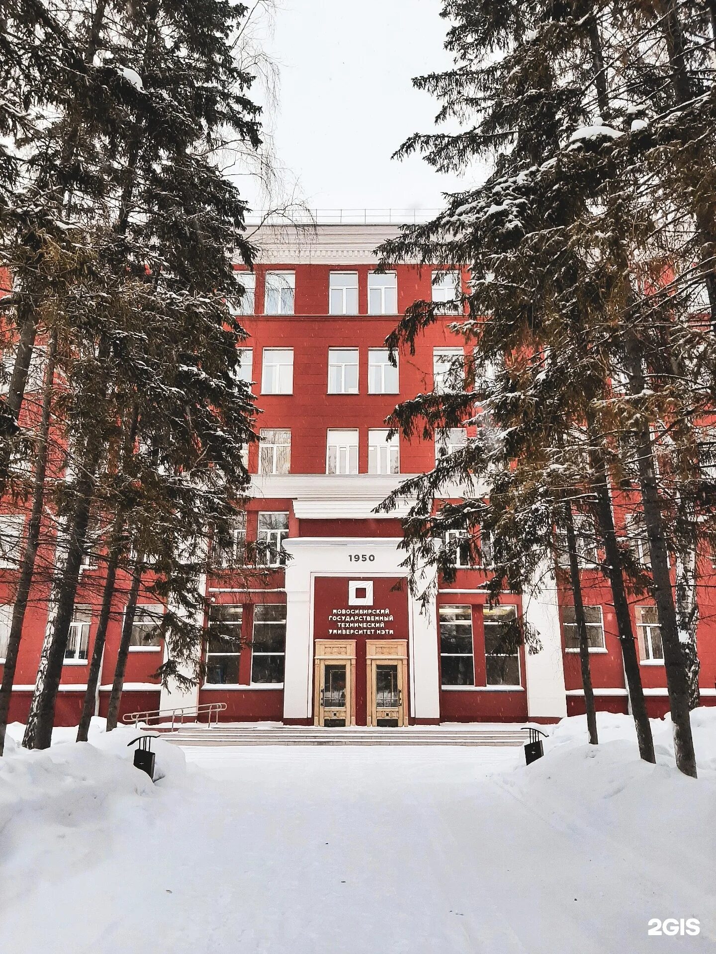 Нгту нэти. Нэти новосибирск. новосибирский государственный технический университет. нгту нэти новосибирск внутри.