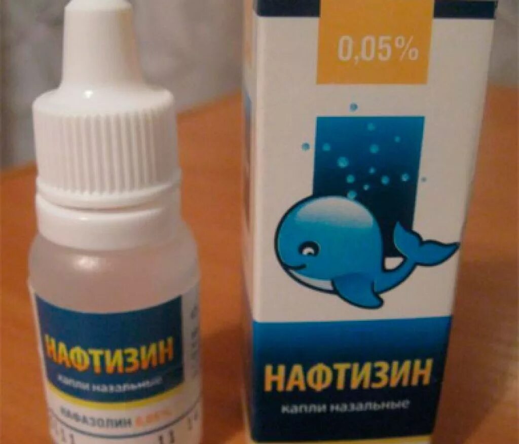 Нафтизин инструкция. Нафтизин детский капли в нос. Нафтизин применение. Можно нафтизин при беременности. Нафтизин капли в нос инструкция.