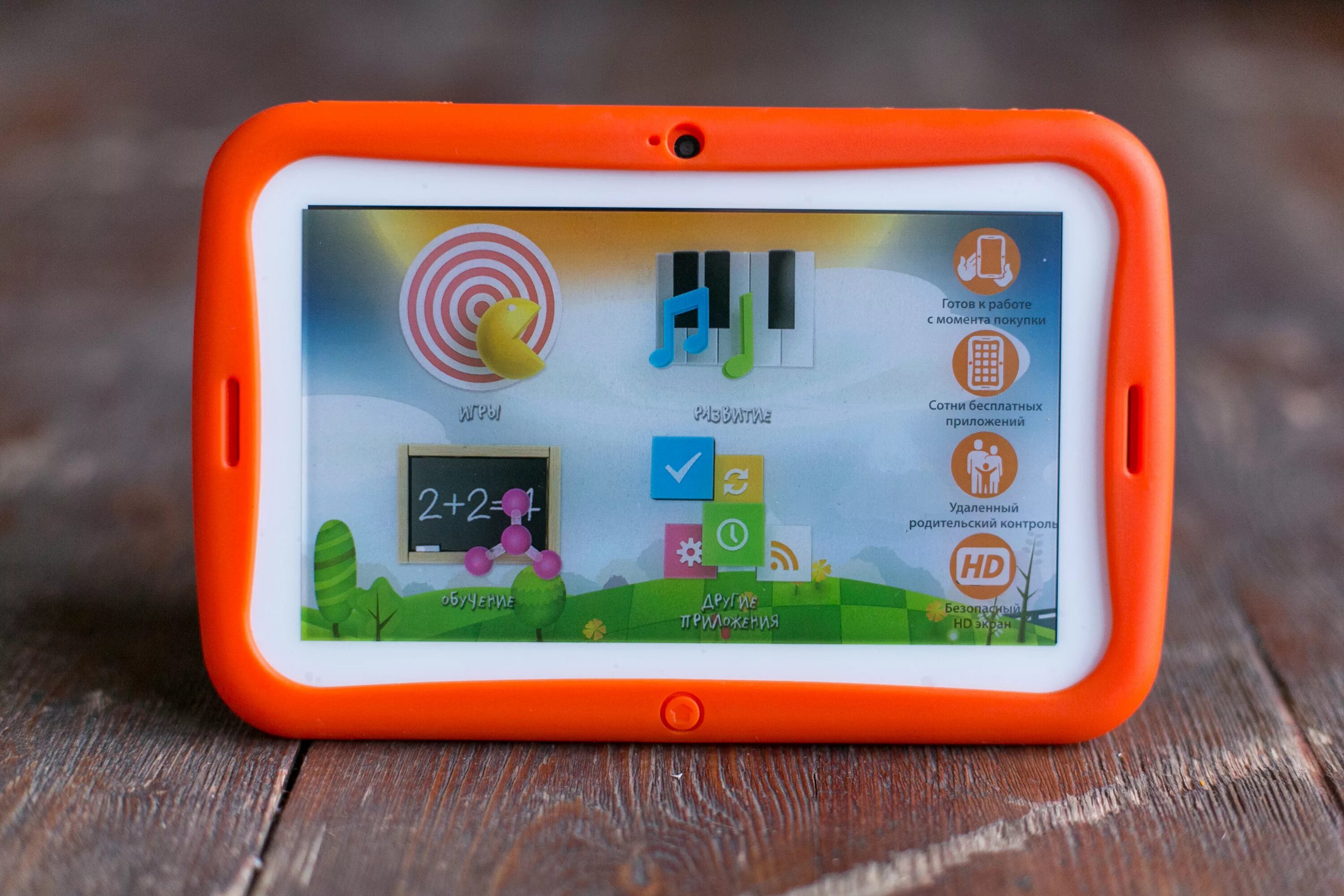 Можно ребенку планшет. Playpad 3. playpad 1. детский планшет. развивающий планшет для детей.