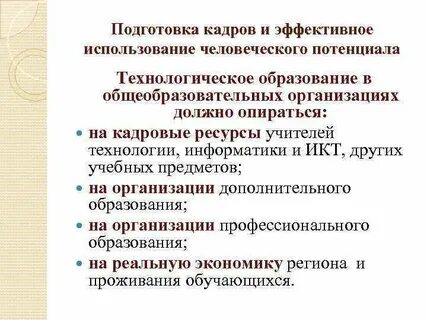 Презентация квалификация