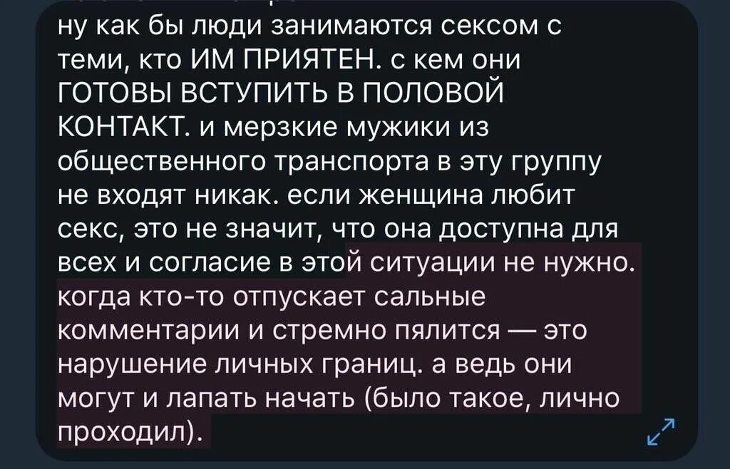 Где Можно Заняться Сексом