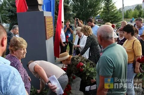 Открытие памятника волжский