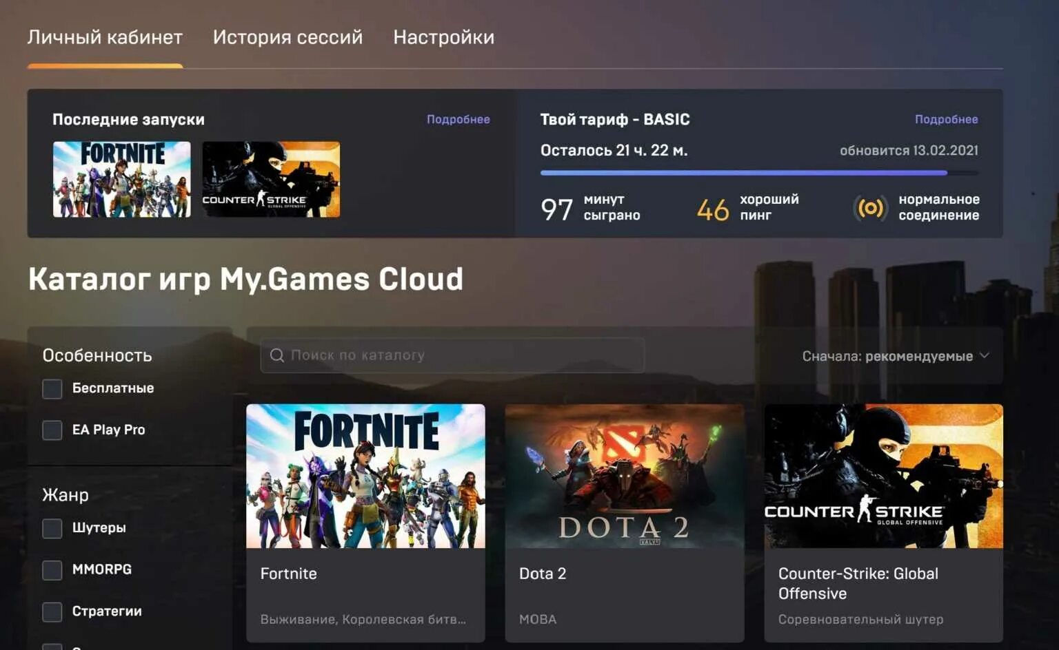 Логотип май геймс. My games игровой. Му геймс. Му геймс. My games значок.