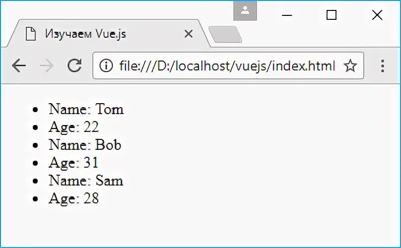 Как подключить vue js