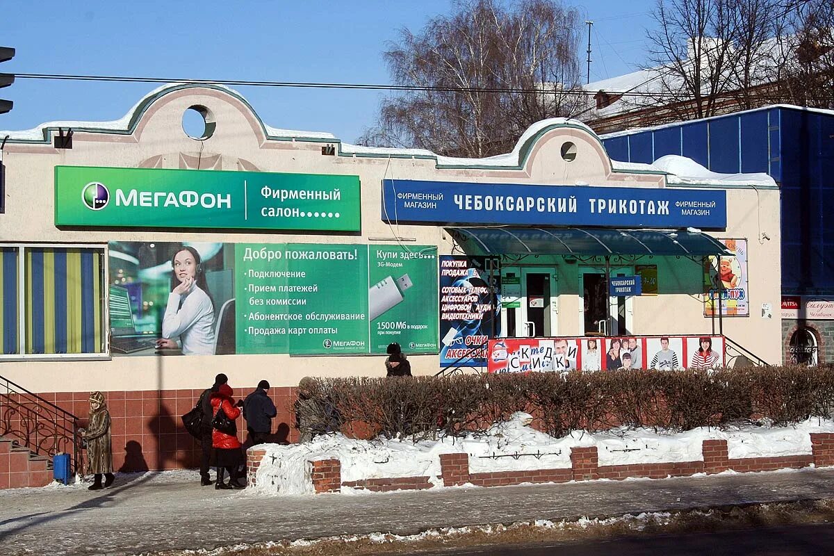 Выставочный центр чебоксары. Центральный рынок чебоксары. центральный колхозный рынок чебоксары. чебоксары гагарина 1 центральный рынок. фирменный магазин чебоксарский трикотаж.