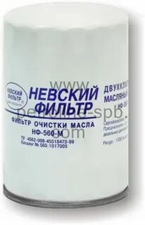 Фильтр масляный соболь