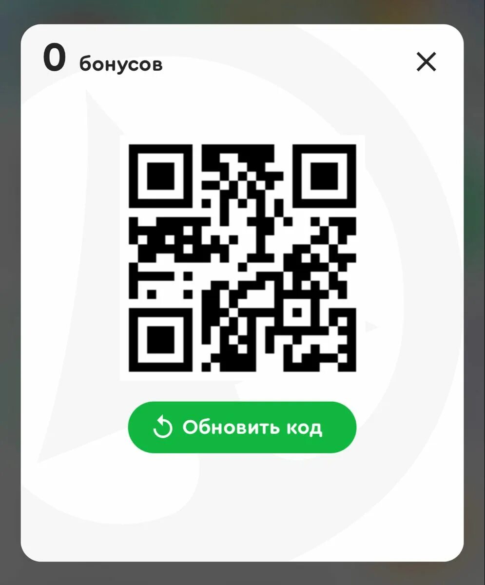 Клуб Друзей: SPAR и Семья APK Android 版 - 下 载