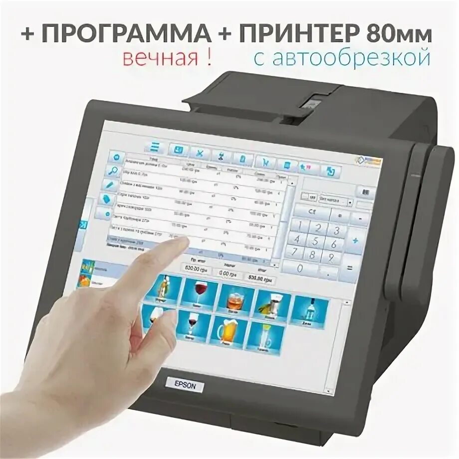 Программное обеспечение терминал. Софт для терминалов. pos 80 printer программа кассы. новый терминал программа аппарат.