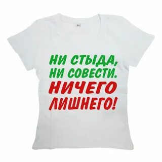 Картинки с надписями ни