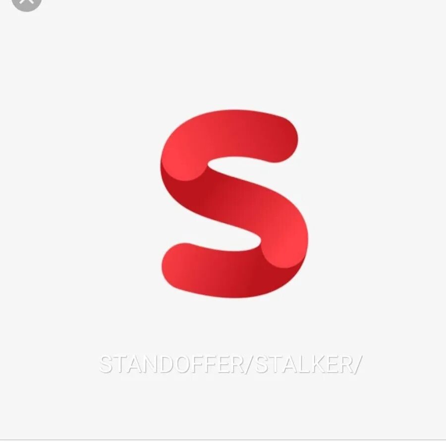 S что это за буква. Трафарет английской буквы s. S что это за буква. Буква s. Буква s для логотипа.