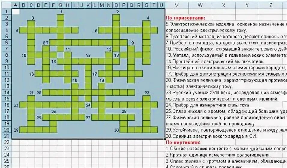 Кроссворд по информатике 10 вопросов с ответами. Кроссворд по информатике 20 слов с ответами и вопросами. Кроссворд по информатики. Кроссворд по информатике с ответами. Кроссворд по теме Информатика.