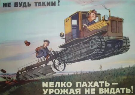 Заработал трактор и я легко нашел его