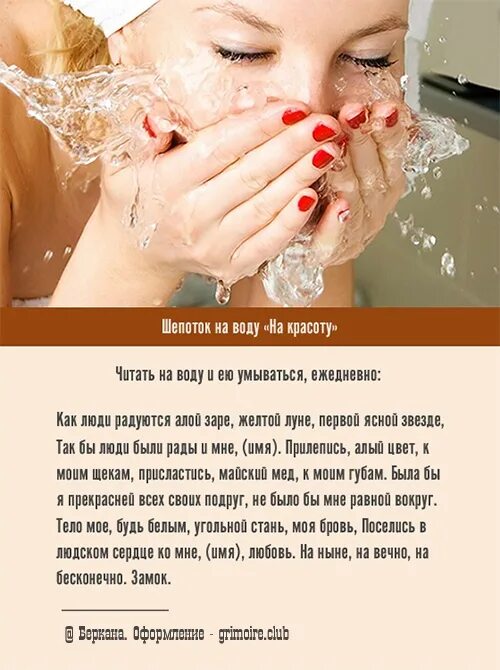 Моет как произносить
