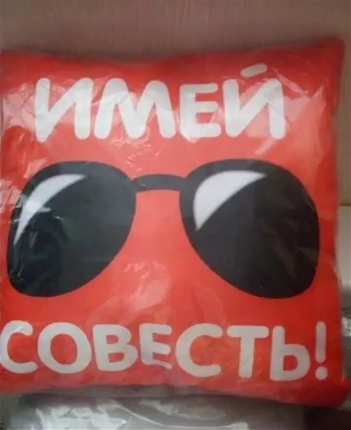 Совесть москва