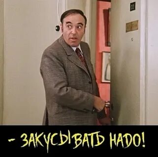 Давно бредите