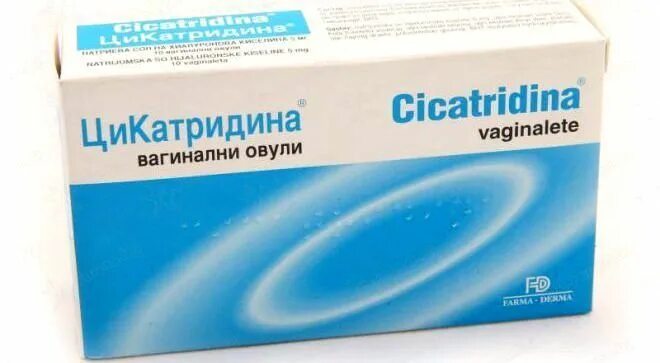 Зуд и жжение в интимной свечи. Цикатридина. цикатридина свечи. цикатридина производитель. цикатридина мазь.