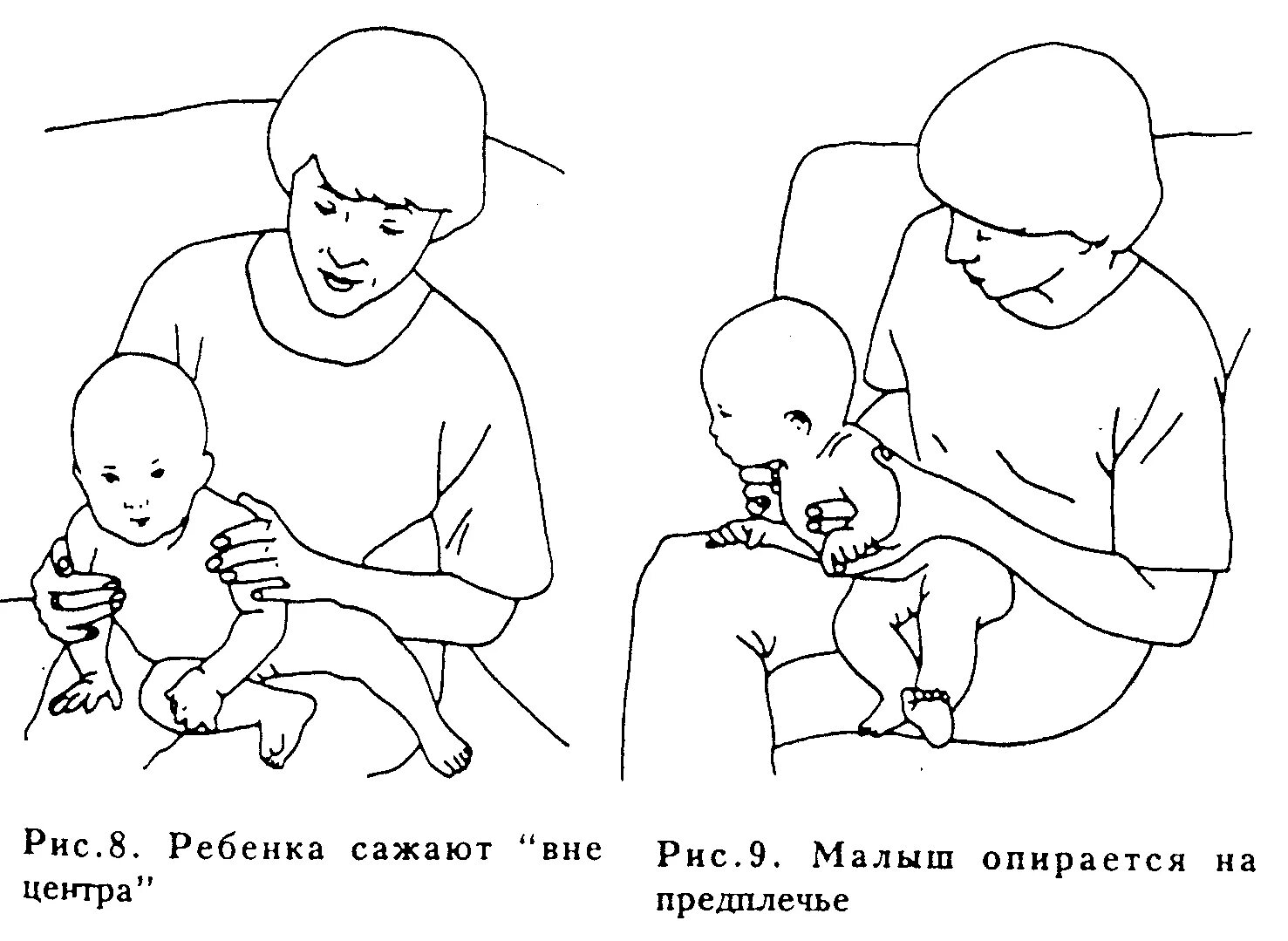 Как научить ребенка сидеть самостоятельно. Ребенок опирается на вытянутые руки. как научить ребенка садиться. как научить ребенка сидеть. учим ребенка сидеть.