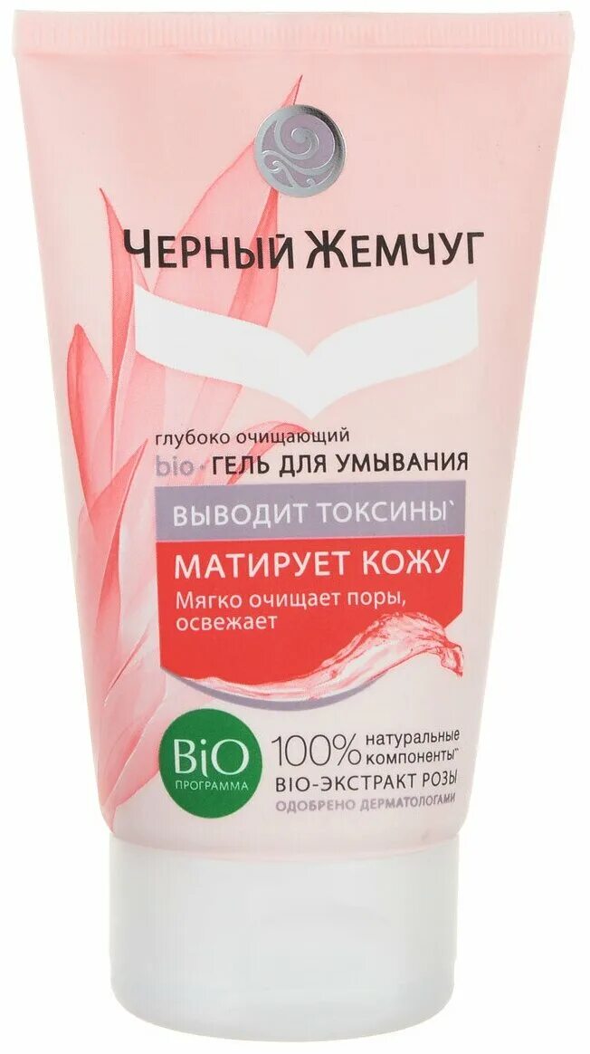 Pearl gel. Черный жемчуг гель для умывания. Чёрный жемчуг крем гель для умывания. Черный жемчуг био гель для умывания. 400 Мл гель для умывания черный жемчуг.