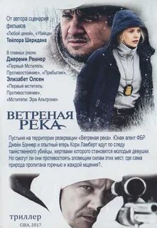 Вдали от твоих глаз