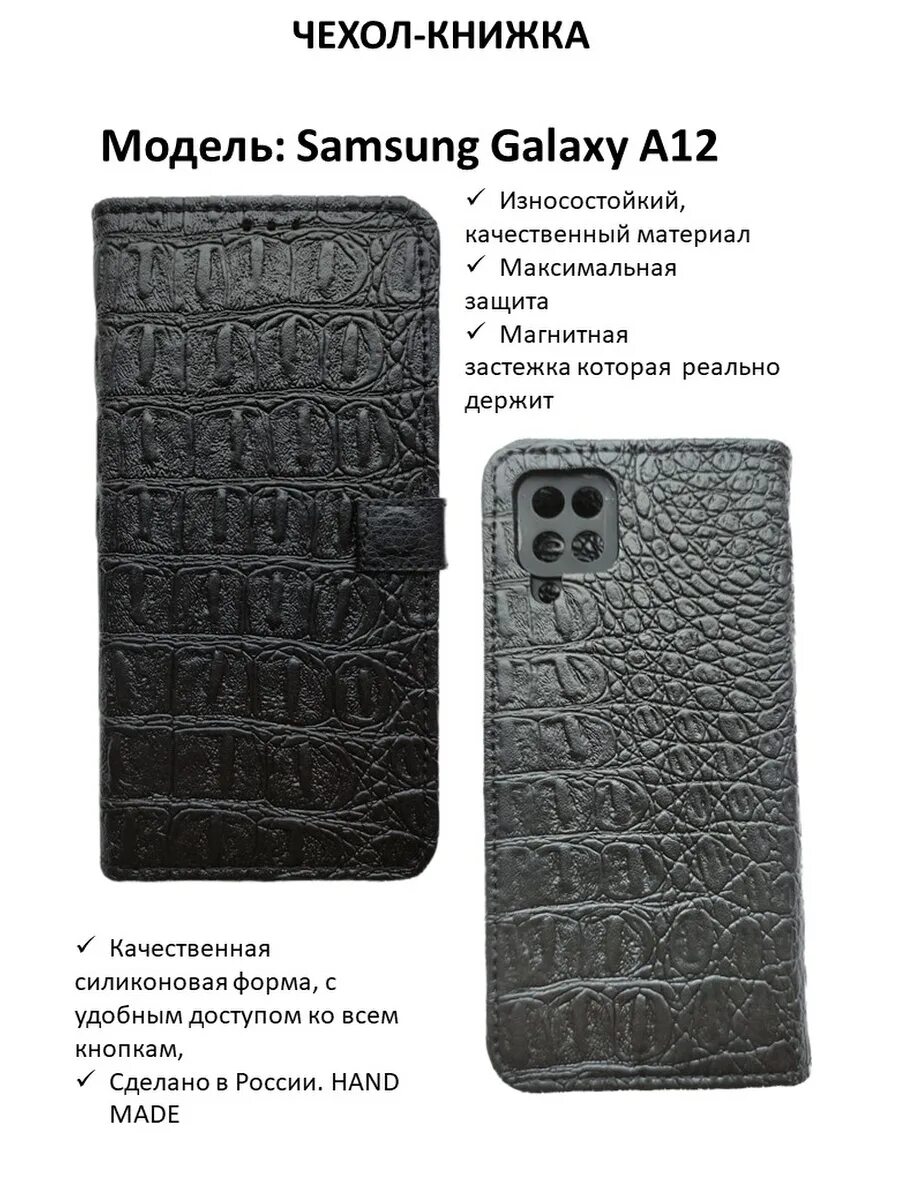 книжка на самсунг а 12. Samsung galaxy a51 чехол книжка. книжка на самсунг а 12. книжка чехол сяоми. чехол книжка для samsung a51 черный.