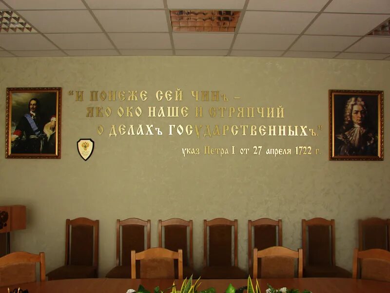 Lathyrus. Указ 1722 о прокуроре. Lathyrus latifolius 'white pearl'. Чина посевная - lathyrus sativus l. Чина (lathyrus).