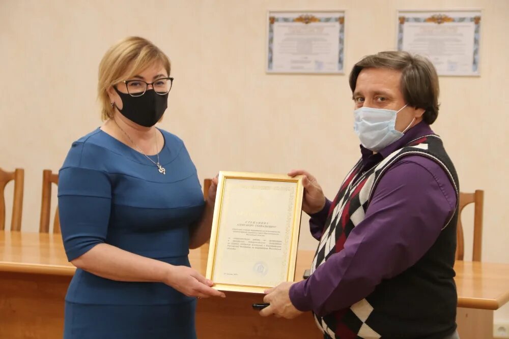 м. психолог краснознаменск. психолог арт терапевт. городская клиническая больница им. коваленко глава города краснознаменска.