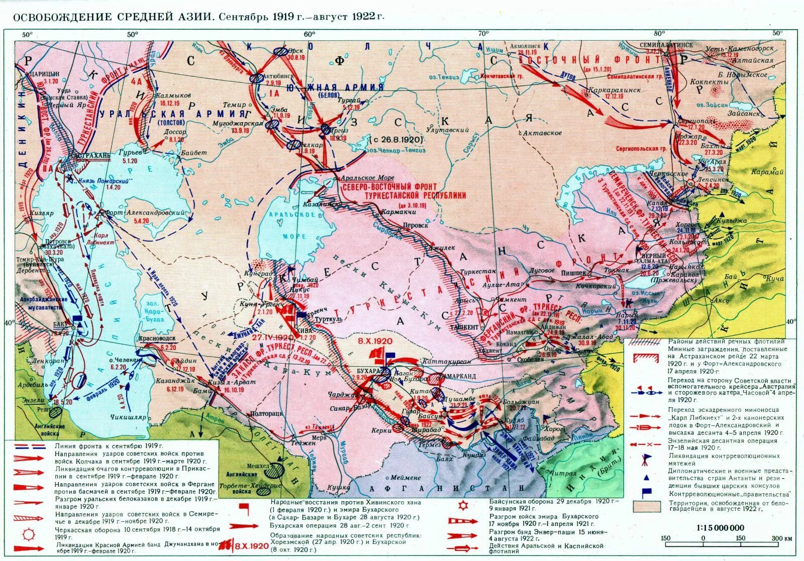 Военные действия в красноярском крае. Карта гражданской войны в России 1918. Карта военных действий гражданской войны в России 1917-1922. Карта гражданской войны в России 1917.