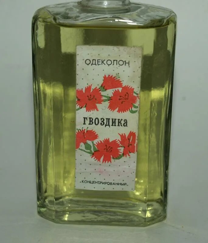 Город одеколона. Одеколон гвоздика СССР. Одеколон гвоздика Алые паруса. Одеколон «полевые цветы».